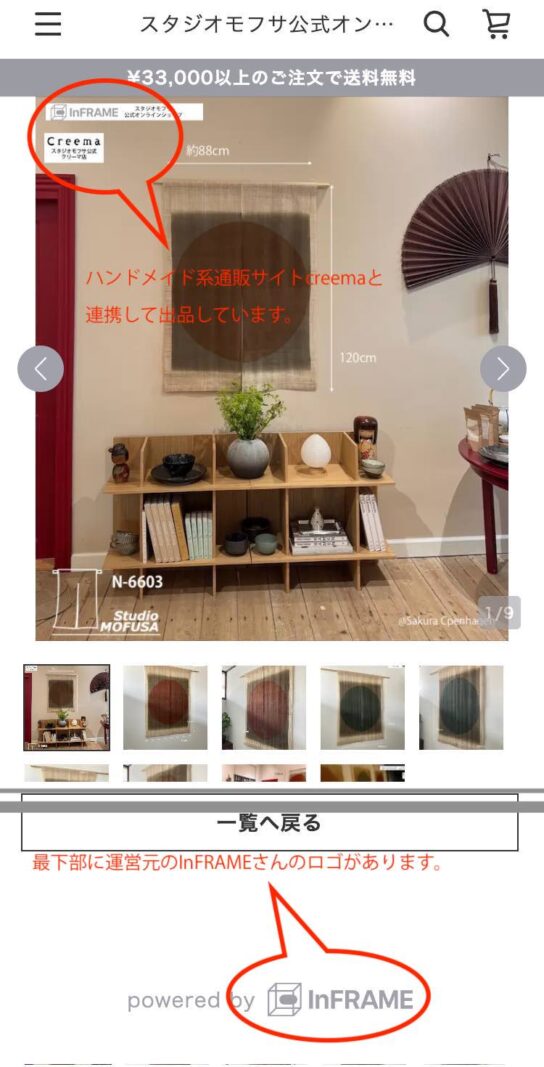 画像のロゴと販売サイトを確認してください。
